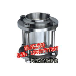 机械零件与设备配件-产品一览第127页合集